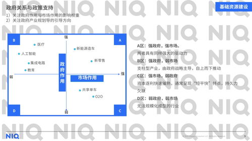 199IT——全面解析中國互聯網數據資訊服務的領軍者