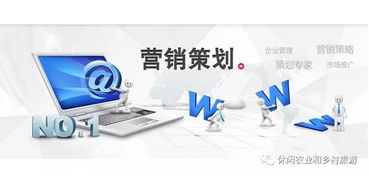 啟程休閑農業與鄉村旅游 夯實十位規劃基石，掌控產業鏈與營銷布局